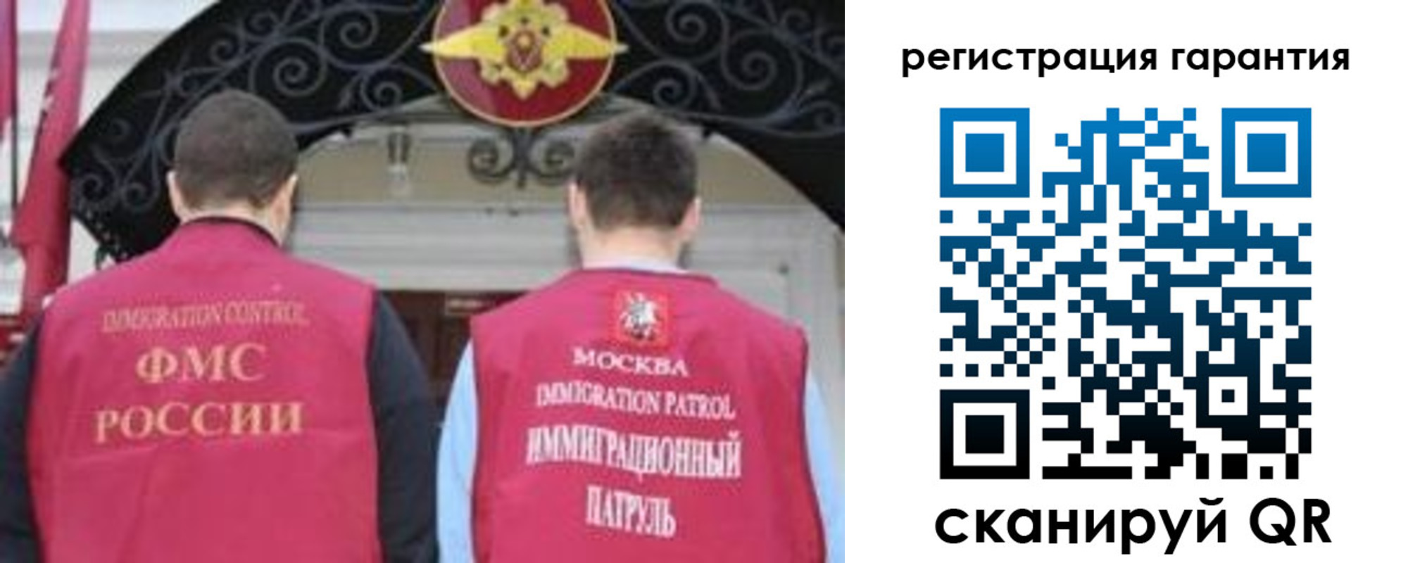 форма 3 в Гвардейске